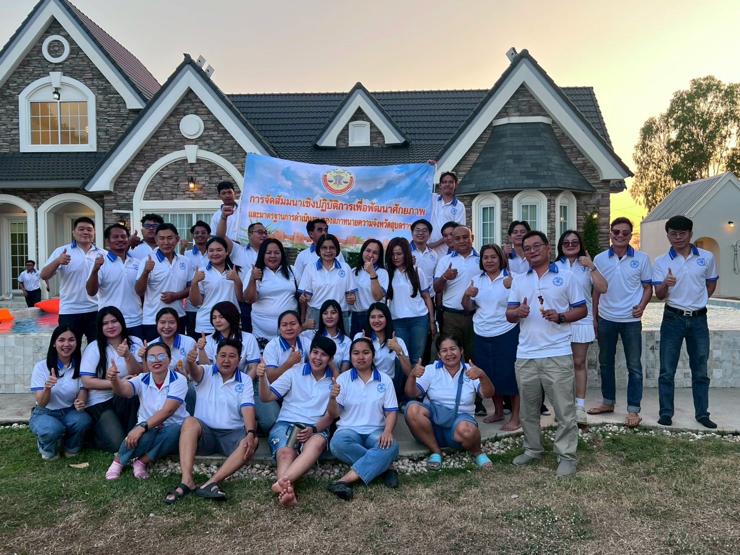 บรรยากาศเพิ่มเติม